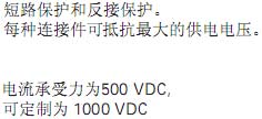 !!!!!!Huba+Huba 511系列压力变送器+使用说明8